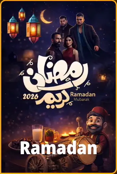 Univers Ramadan
